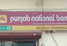 Massive Insurance Scam Uncovered in Punjab National Bank’s Rampur Branch