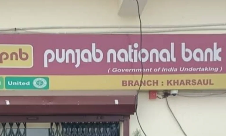 Massive Insurance Scam Uncovered in Punjab National Bank’s Rampur Branch