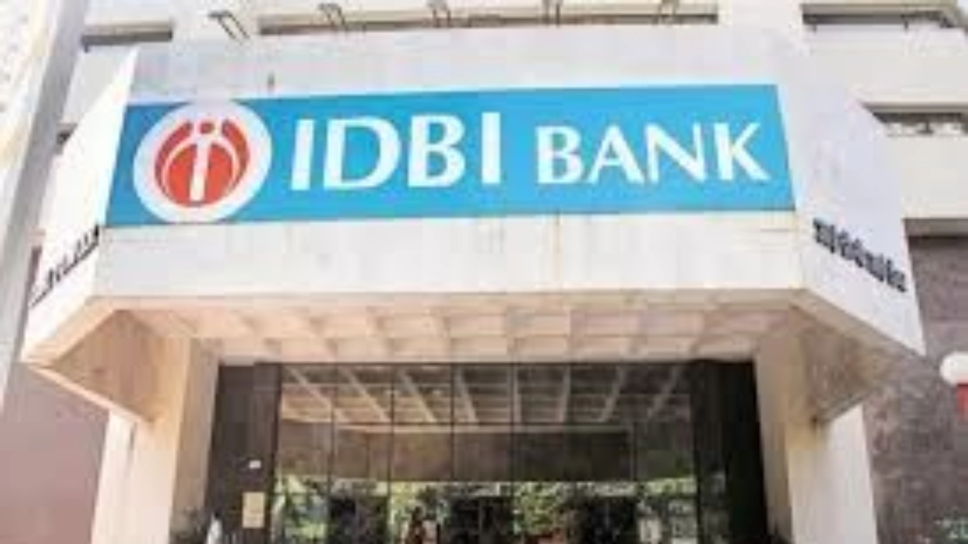 IDBI Bank Privatisation Sparks Concerns Over Employee Job Security