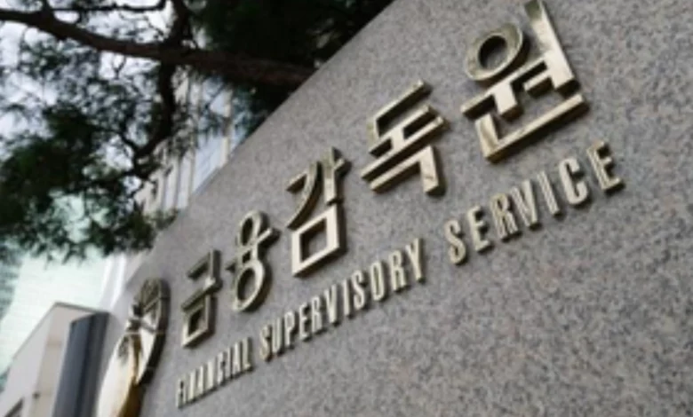 South Korea’s Financial Watchdog Chief: Illegal Short Selling Detection Will Help Restore Market Confidence