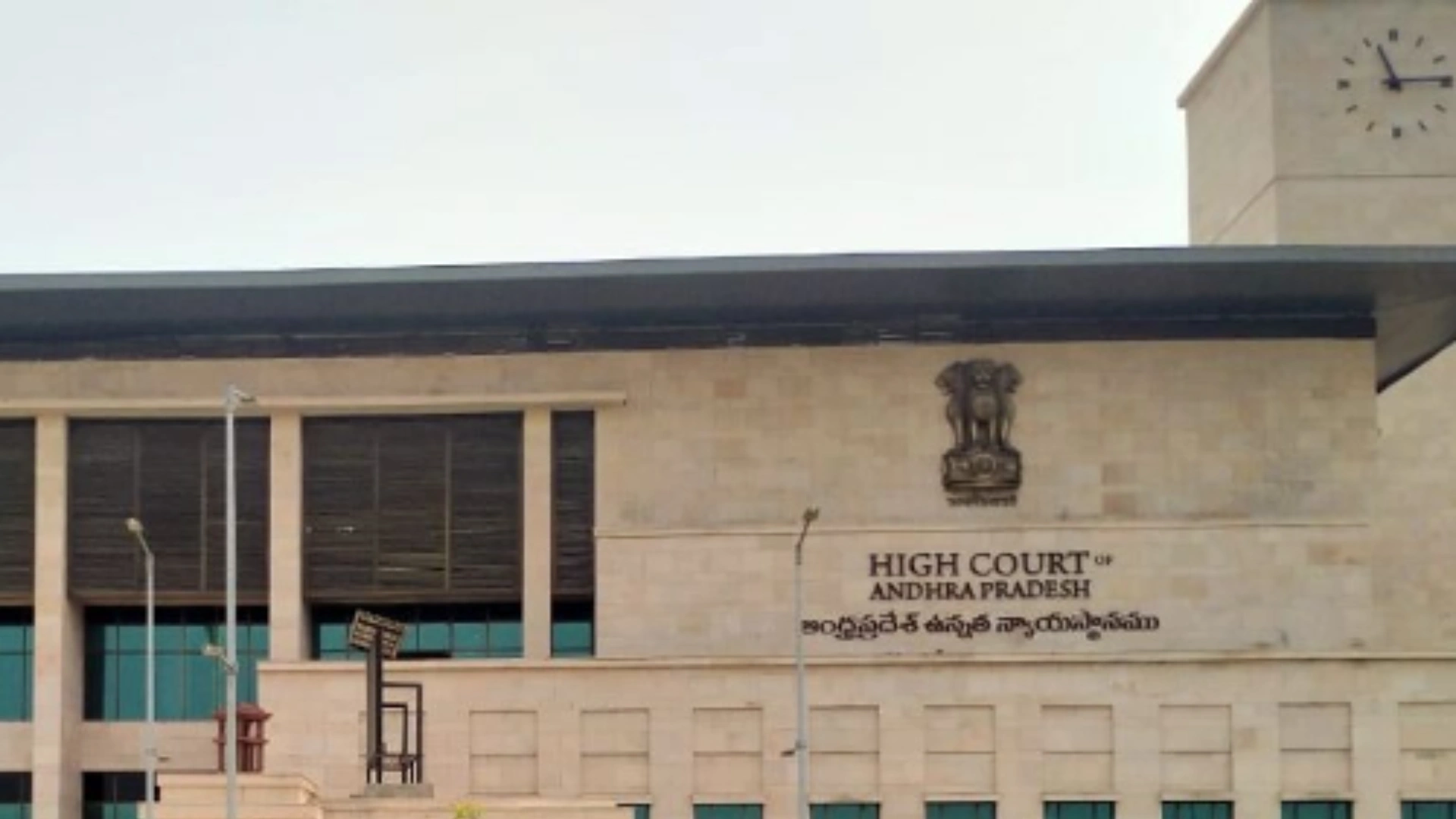 Andhra Pradesh High Court Rules Daughter-in-Law Eligible for Compassionate Appointment