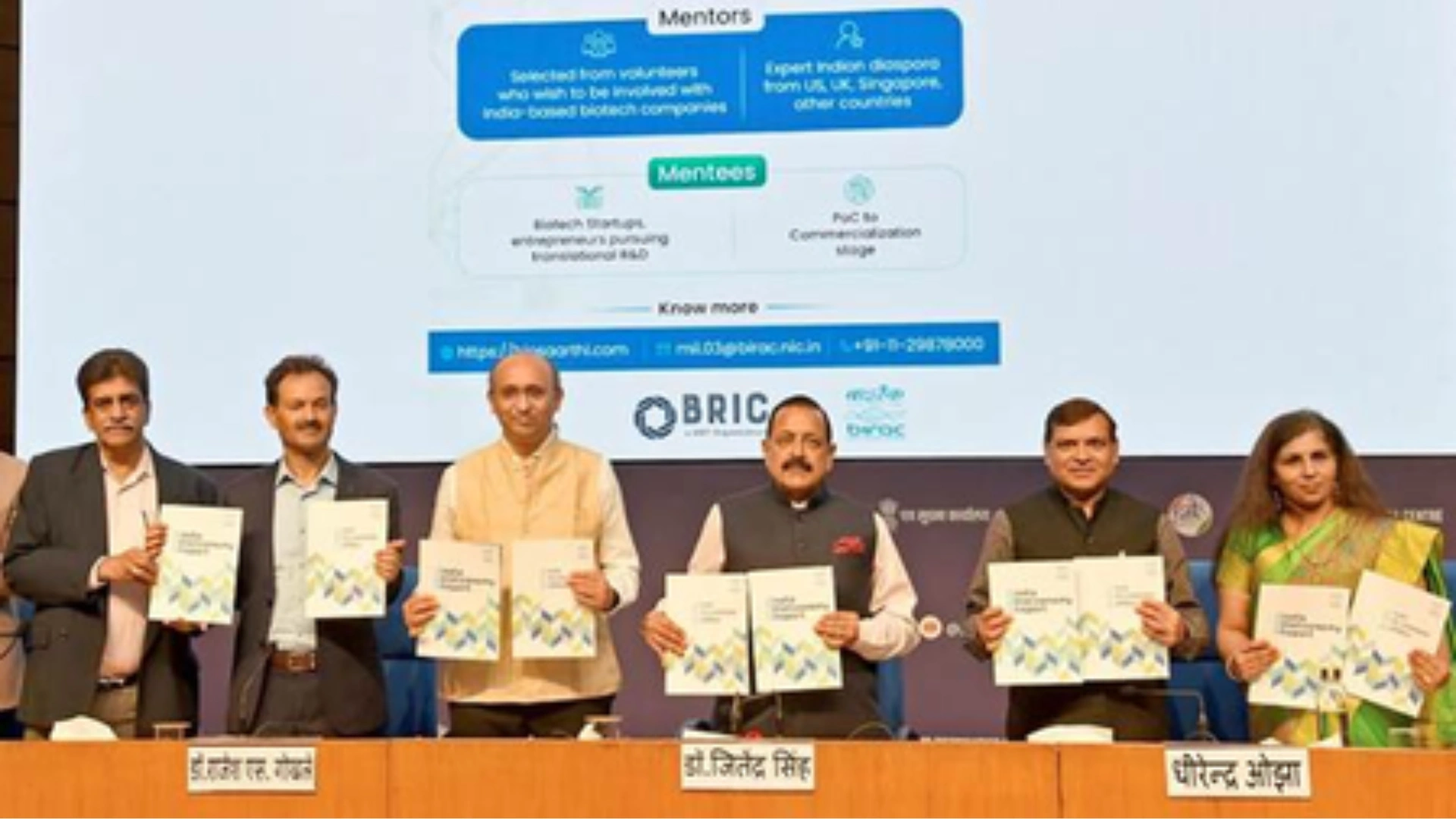 India’s Bioeconomy Grows 16 Times in 10 Years, Reaches $165.7 Billion