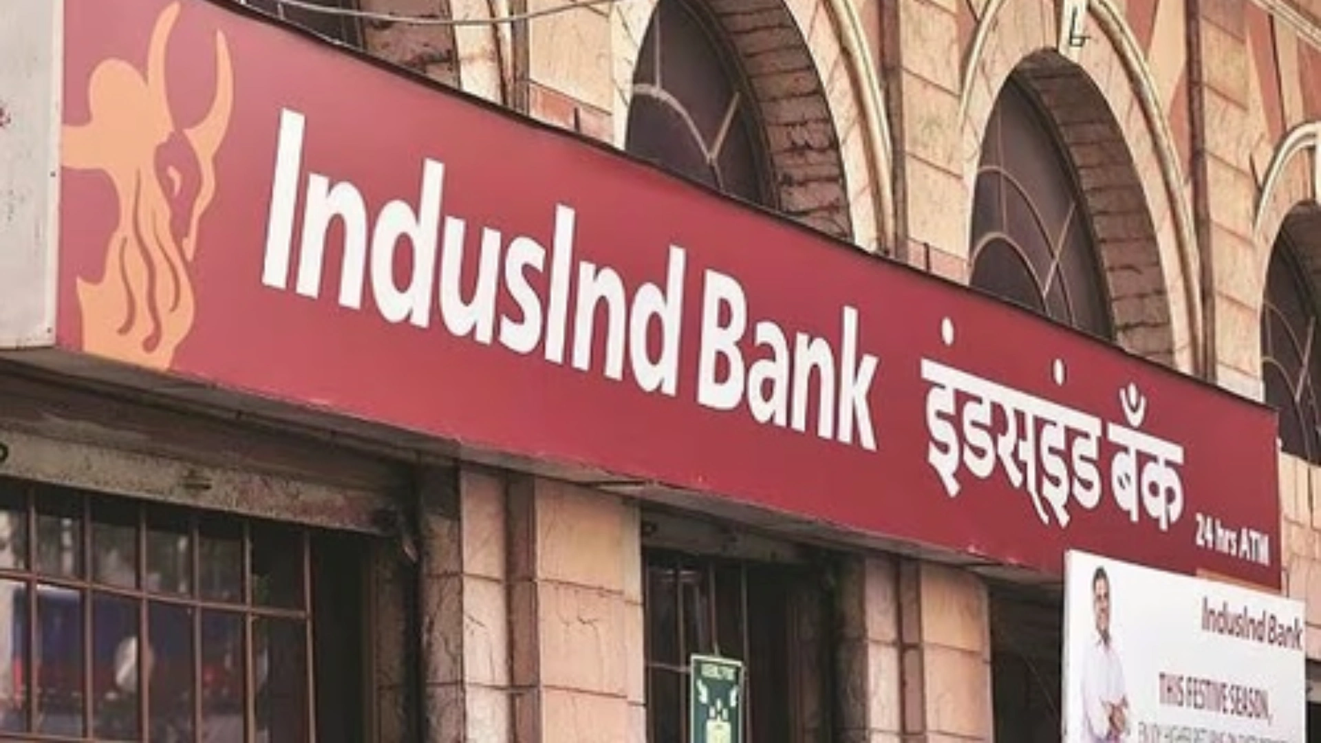 IndusInd Bank Likely to Get a New CEO by October: RBI to Finalize Selection IndusInd Bank Likely to Get a New CEO by October: RBI to Finalize Selection