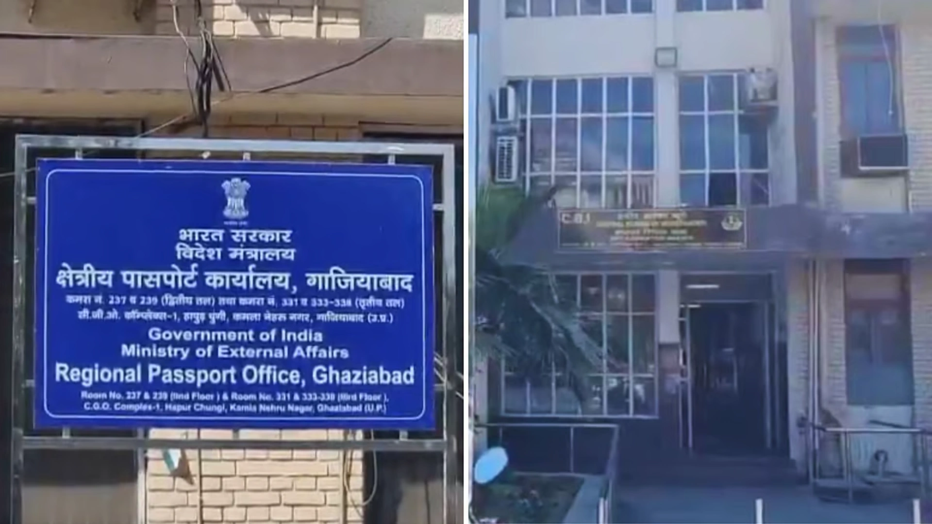 CBI Registers Case Against Senior Passport Superintendent Deepak Chandra for Disproportionate Assets