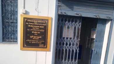 Fraud at Vijayipur Central Co-operative Bank: ₹22 Lakh Embezzled from Customer Accounts