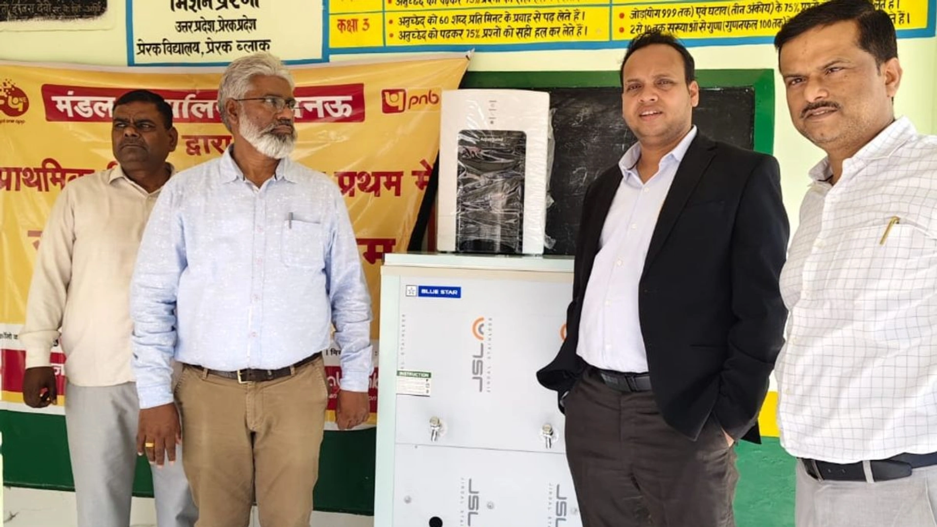 Punjab National Bank Supports Rural Education Through CSR Initiative in Barabanki
