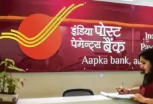 India Post Payments Bank