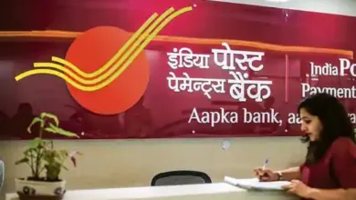 India Post Payments Bank