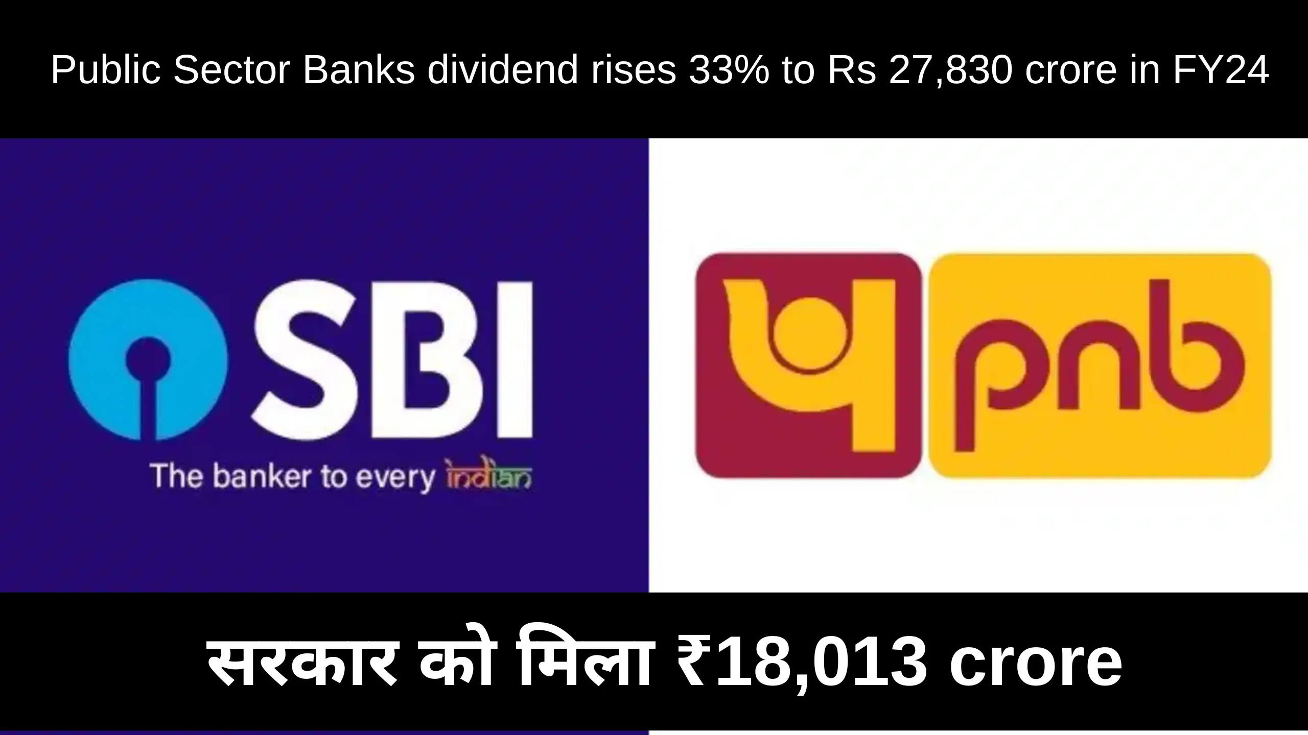 Public Sector Banks dividend rises 33% to Rs 27,830 crore in FY24, Govt got Rs.18013 Crore