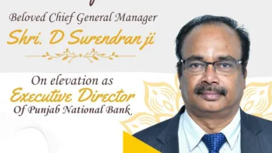 Shri D. Surendran appointed as new ED in PNB