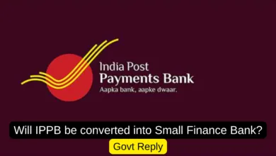 Will India Post Payments Bank (IPPB) be converted into Small Finance Bank? Check Govt Reply