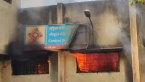 Massive Fire at Central Bank of India in Amravati Maharashtra