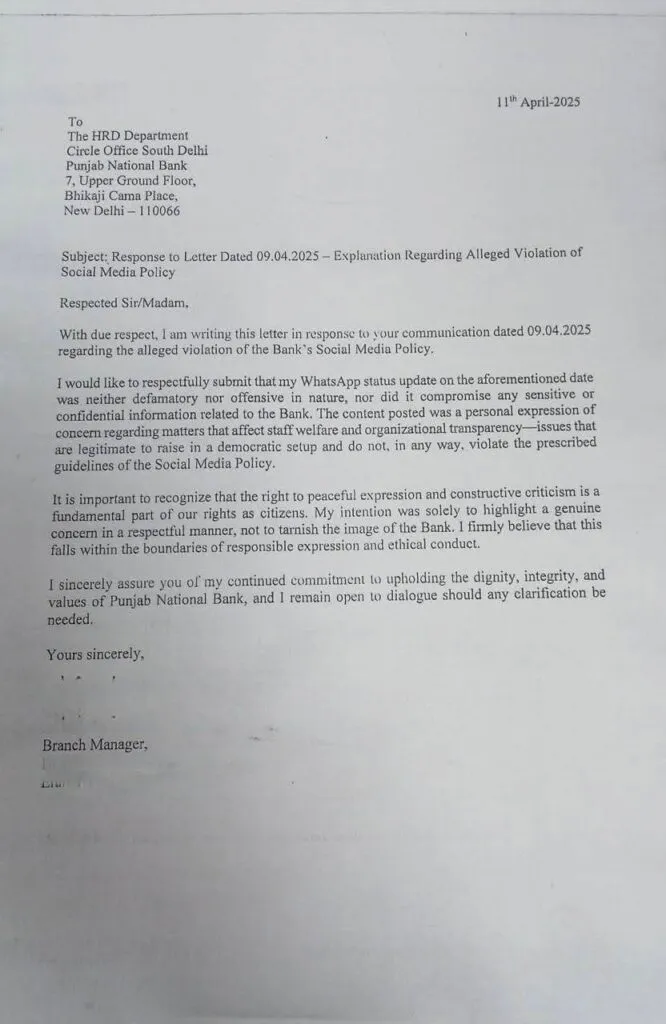 PNB Branch Manager's Reply
