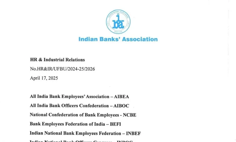 Next meeting of IBA with Bank Unions scheduled on 23 April, IBA issues Letter