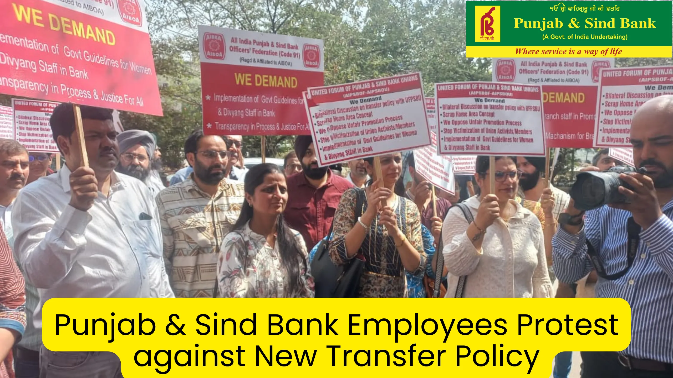 Punjab & Sind Bank Employees held Protest in Delhi against New Transfer Policy