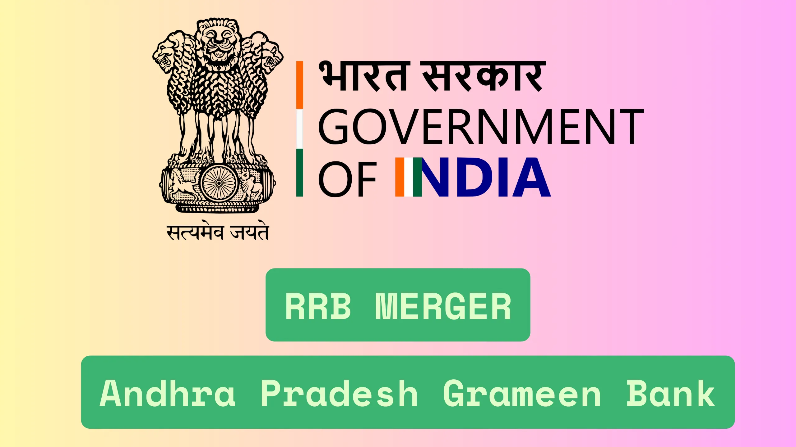 Andhra Pradesh RRB Merger, Check New Bank Name, Capital, Sponsor Bank, Head Office and All Details
