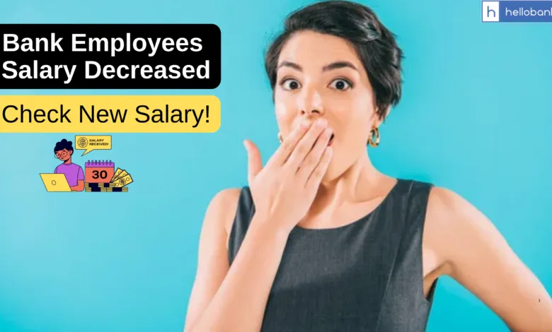 Bank Employees Salary Decreased, Check New Salary as per New DA Rates!