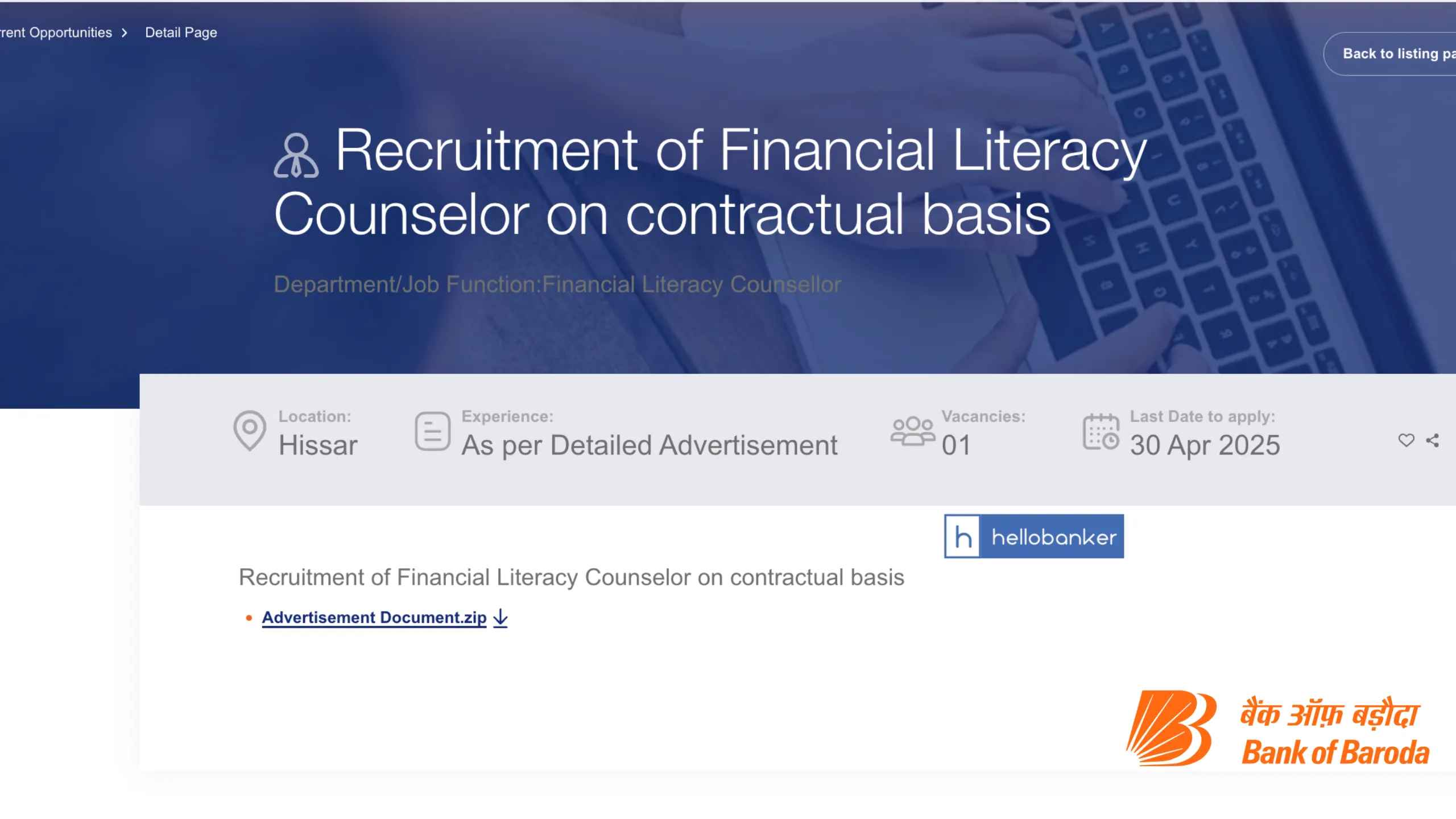 Bank of Baroda Recruitment 2025 for FLC Post in Hisar, Download Notification PDF, Application Form
