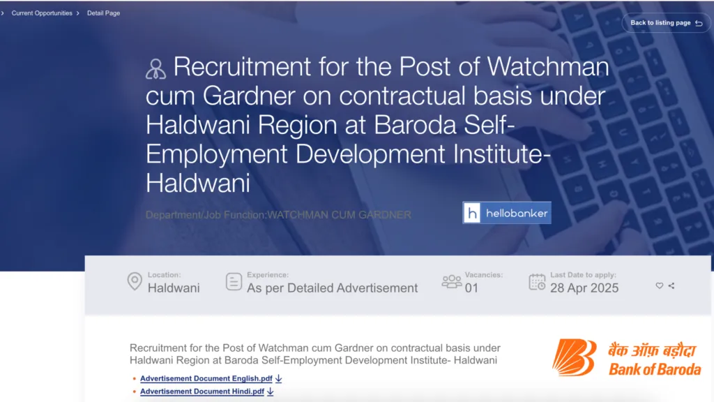 Bank of Baroda Vacancy Released for Watchman cum Gardner Post, Check All Details and Apply