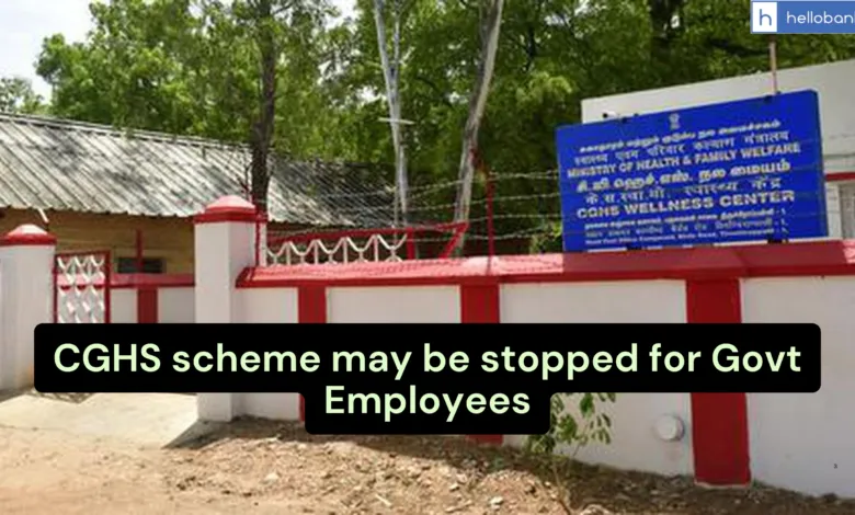CGHS scheme may be stopped, New CGEPHIS scheme may be launched for Govt Employees