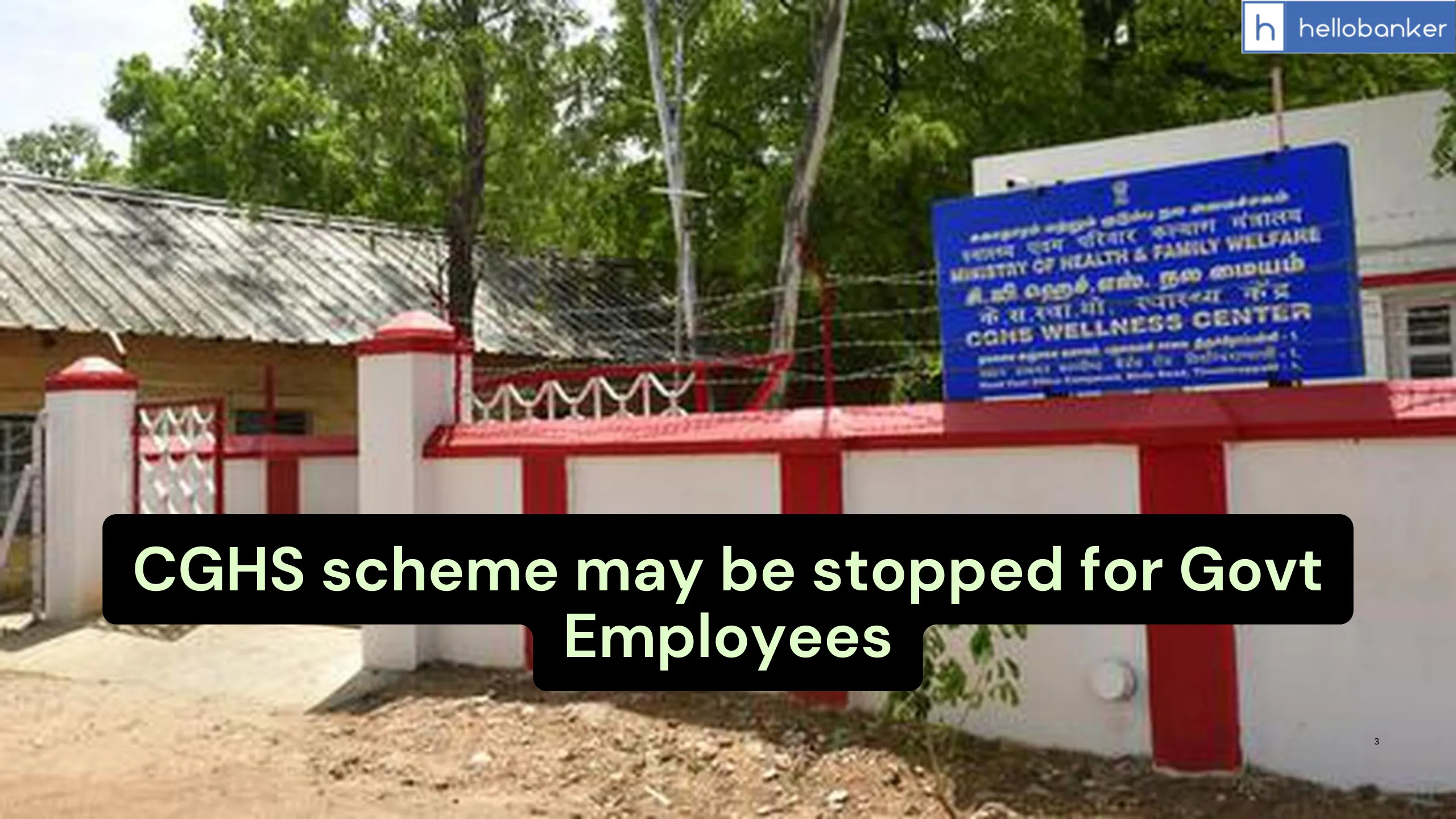 CGHS scheme may be stopped, New CGEPHIS scheme may be launched for Govt Employees