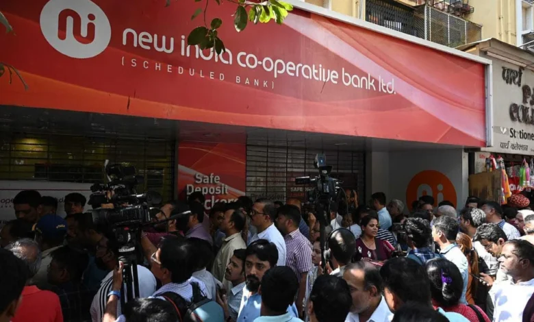 EOW Investigates ₹400 Crore Fraud at New India Cooperative Bank: Over 2,000 Loans Linked to NPAs