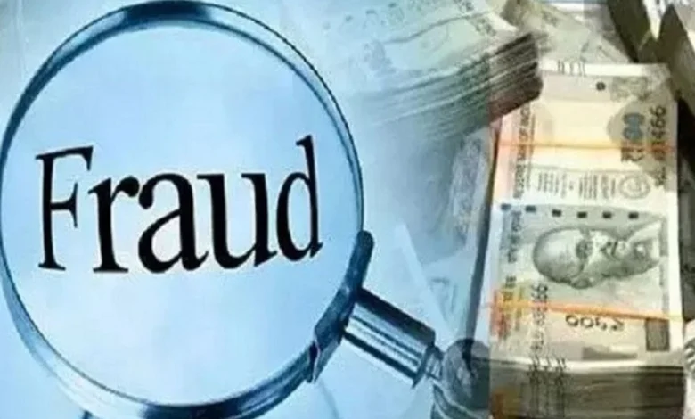Canara Bank Cyber Fraud: ₹87 Crore Transferred Through 111 Suspicious Accounts in Bhilai