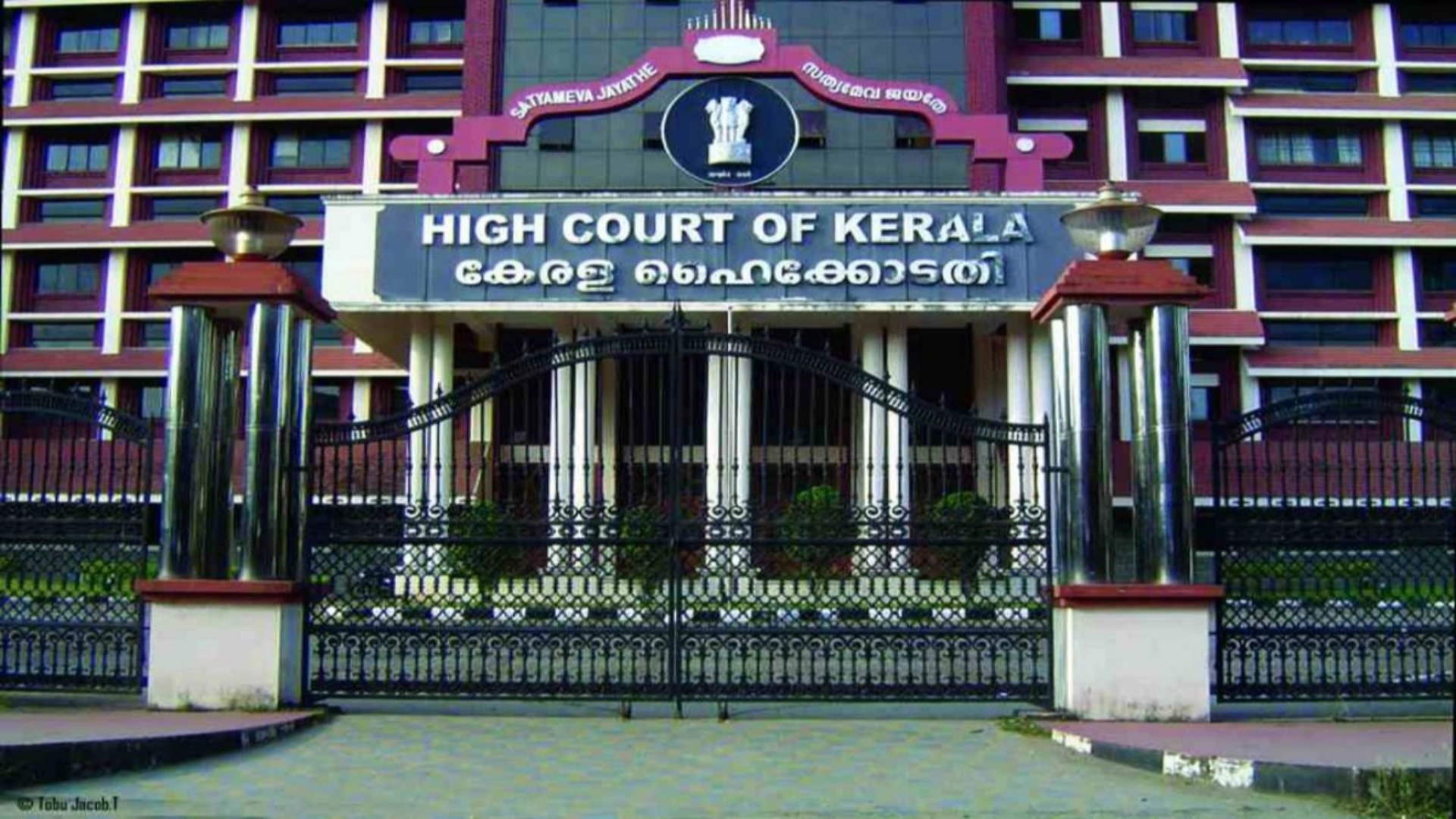 Kerala High Court Ruling Ensures EPFO Pensioners Receive Higher Pensions
