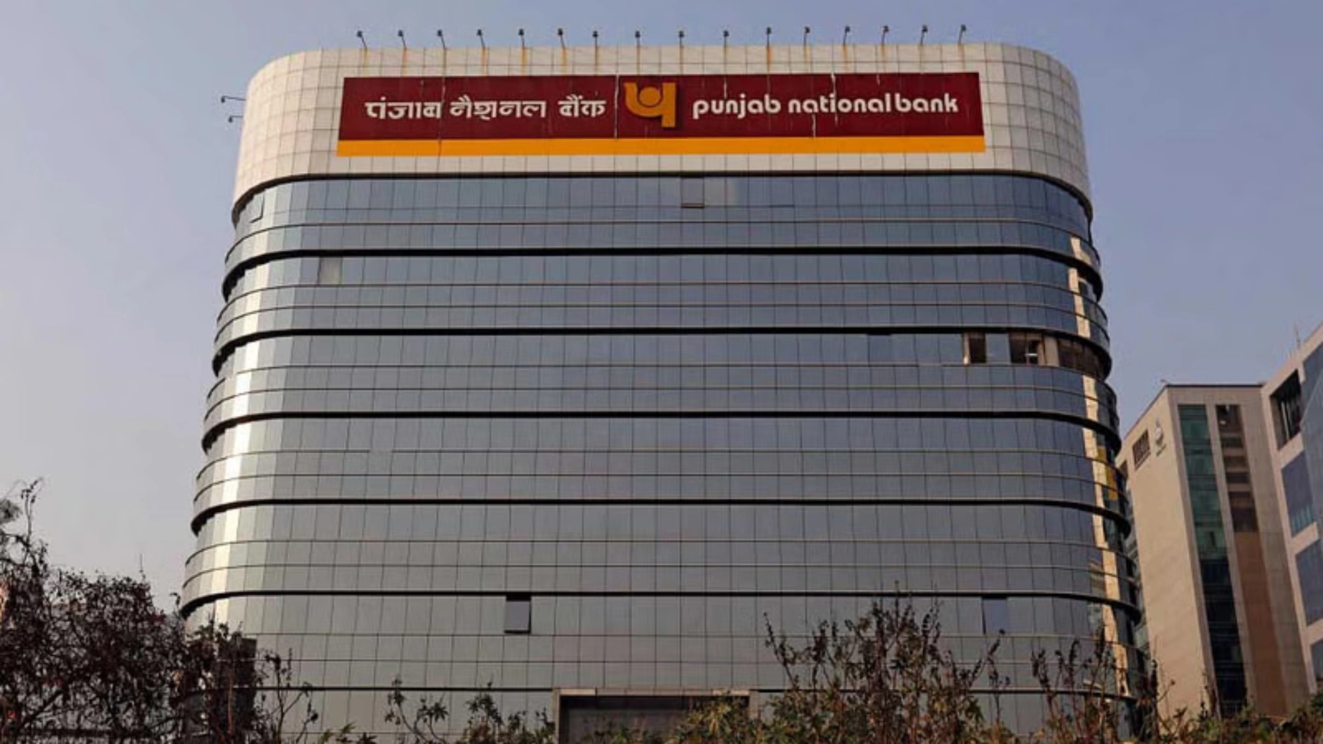 PNB Launches ‘Nirman 2025’ Campaign with Attractive Loan Offers and Zero Fees