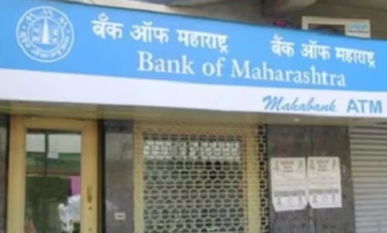 Bank of Maharashtra Q4 FY24 Results: Net Profit Jumps 22.6%, Declares ₹1.50 Dividend