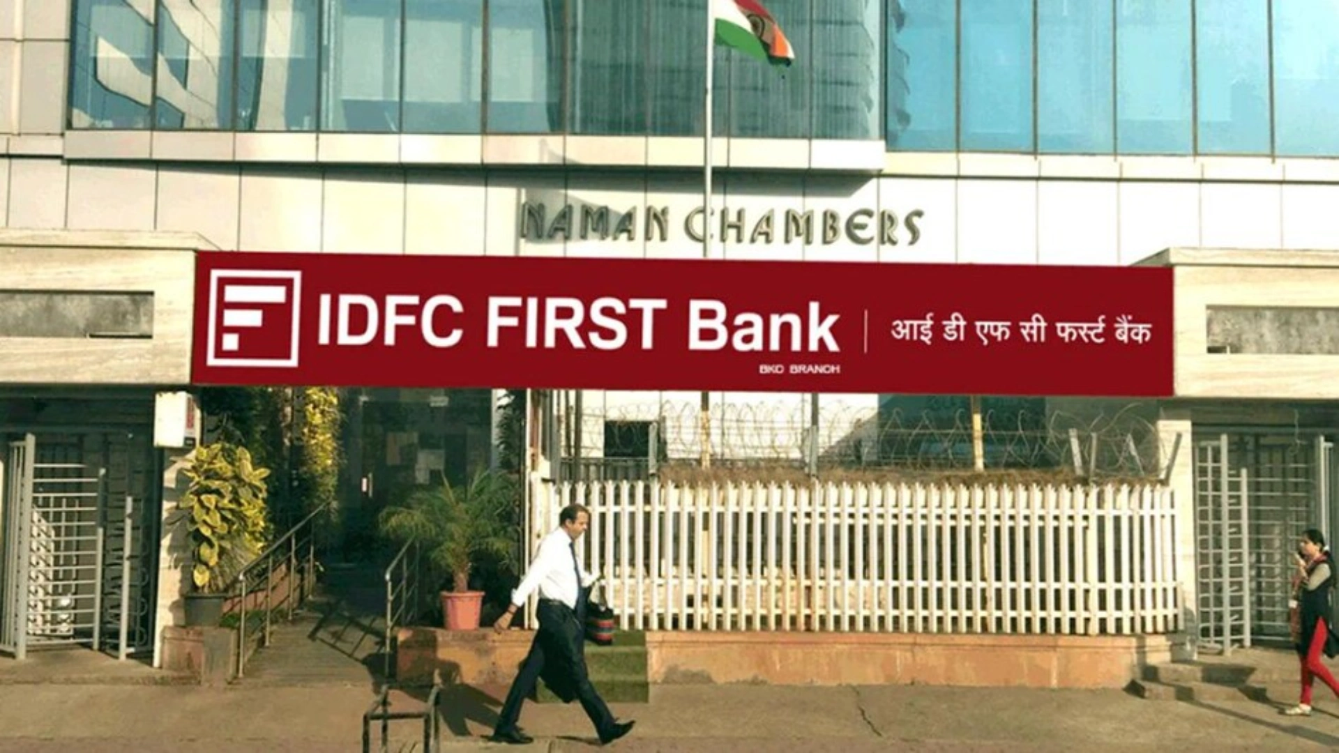 IDFC First Bank Reports 14.51% Rise in Operating Income but 59.61% Fall in Net Profit for March 2025 Quarter
