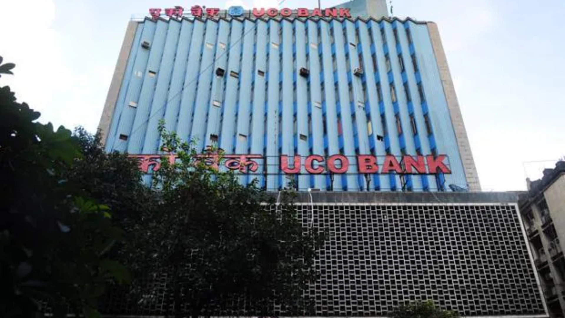 UCO Bank Reports Strong 24% Growth in Q4 Profit