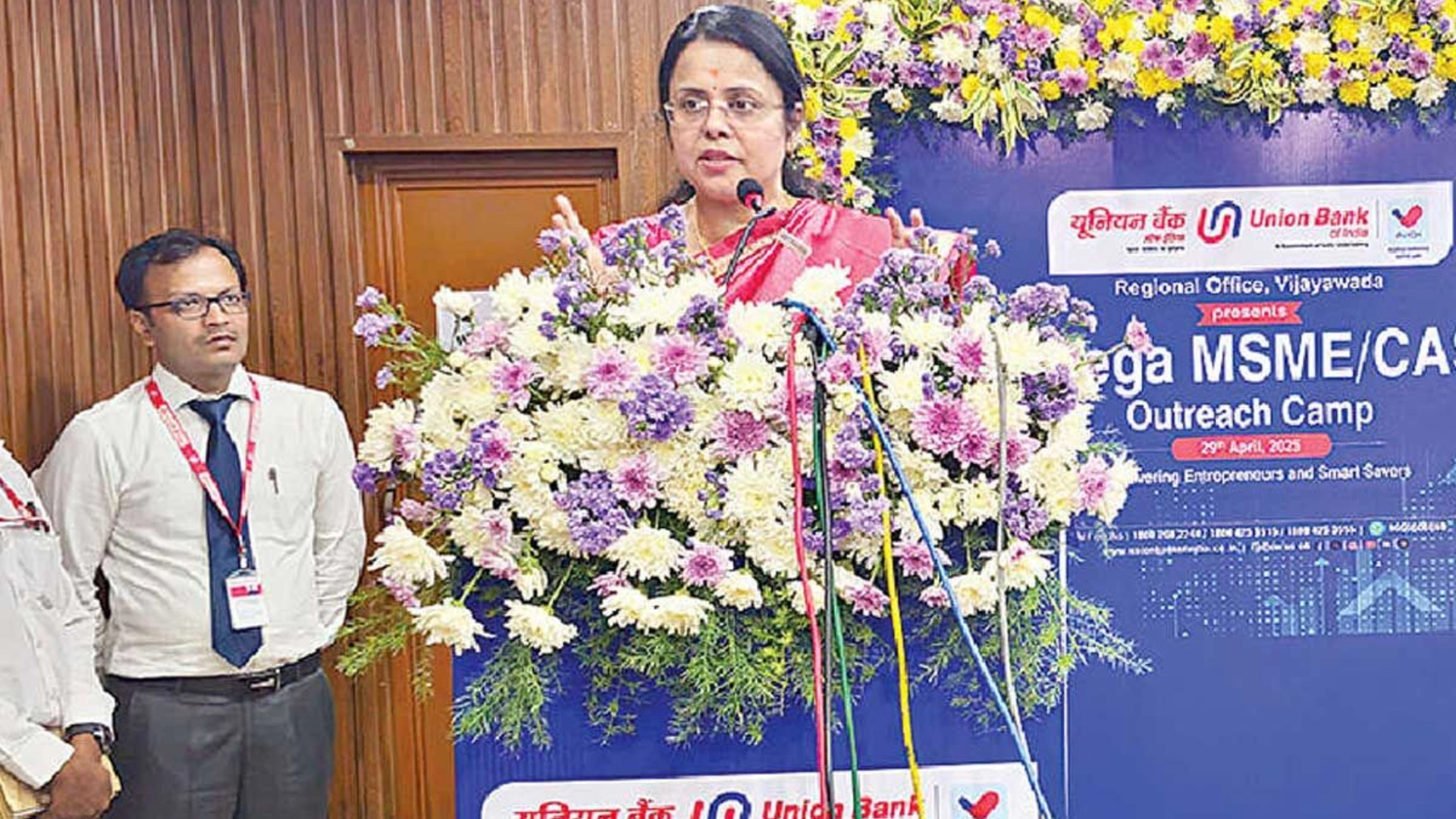 Union Bank Sanctions ₹100 Crore in Loans During MSME Outreach Program in Andhra Pradesh