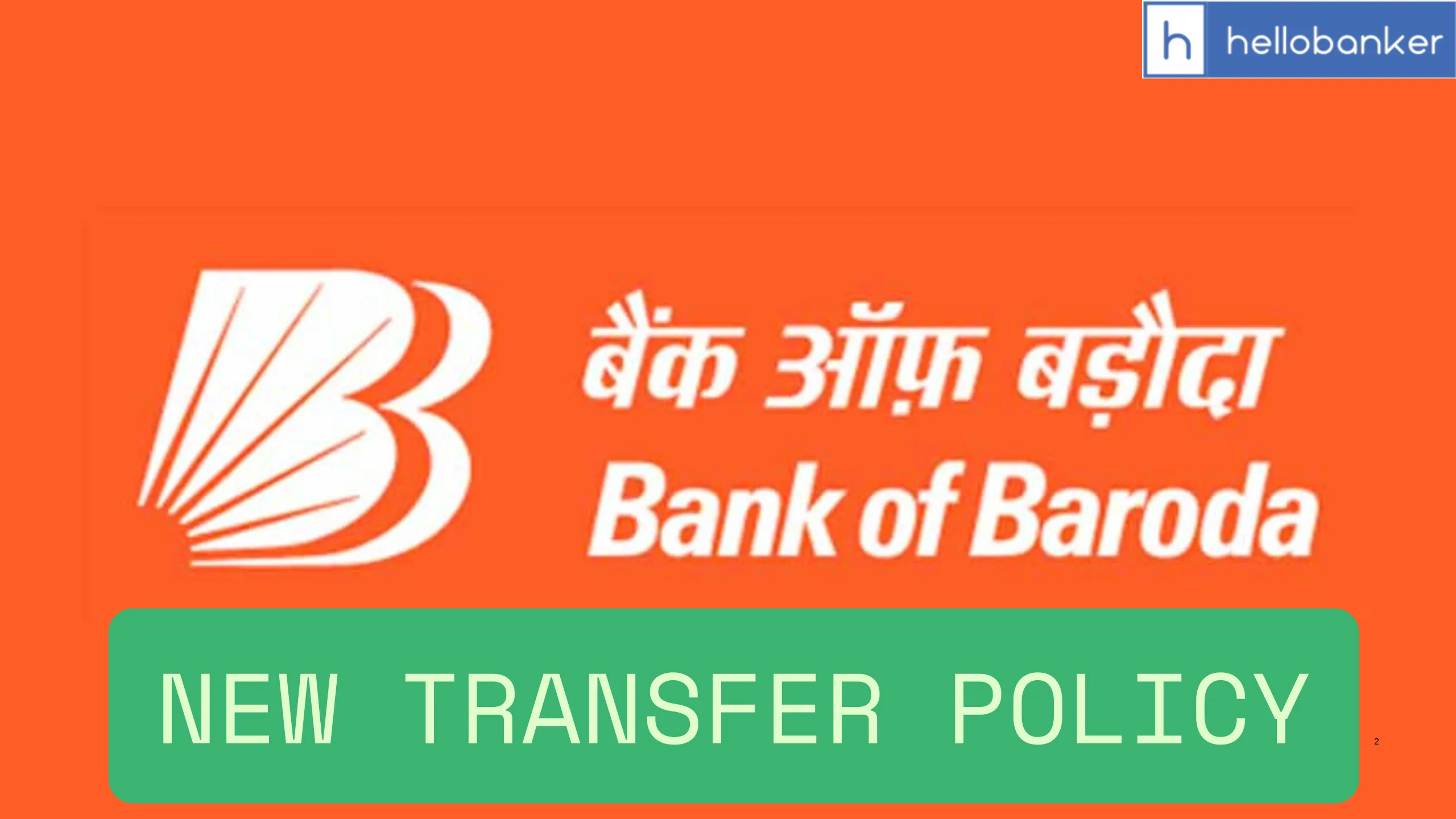 Download Bank of Baroda Officers New Transfer Policy PDF