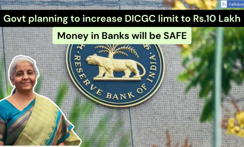 Government wants to Raise Deposit Insurance Limit to Rs 10 Lakh but Big Banks oppose