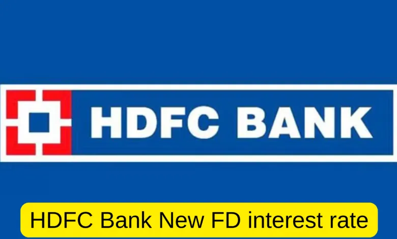 HDFC Bank has reduced FD interest rate, Check new FD Rates Here