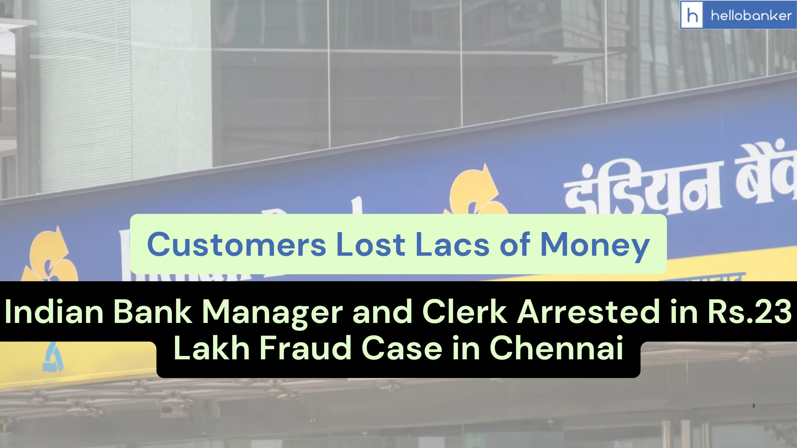 Indian Bank Manager and Clerk Arrested in Rs.23 Lakh Fraud Case in Chennai