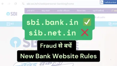 Now You can identify Fake Bank Websites Easily, Know How and Save Your Money