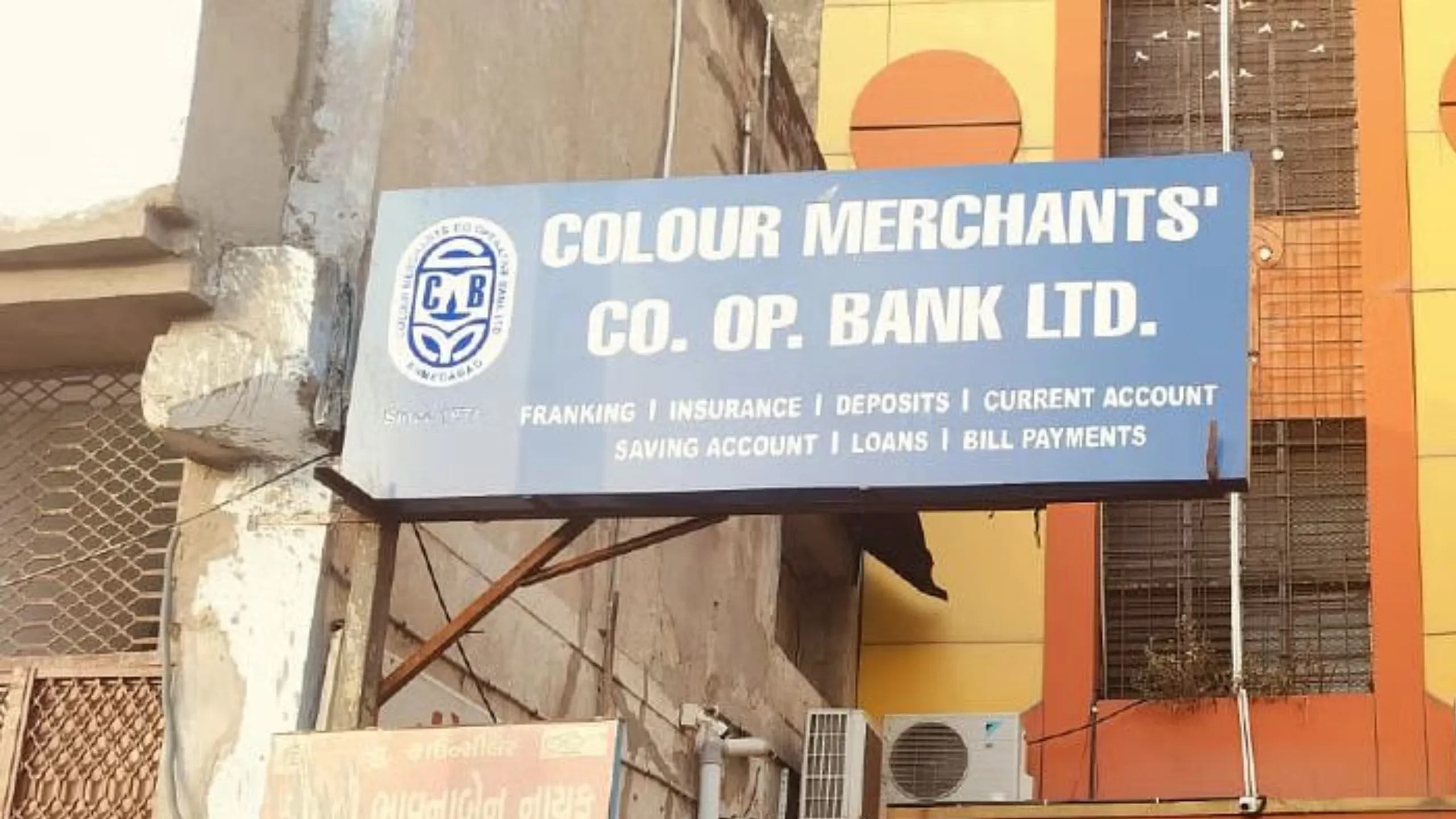 RBI Cancels Licence of Colour Merchants Co-operative Bank in Ahmedabad, What will happen to Customer's Money?