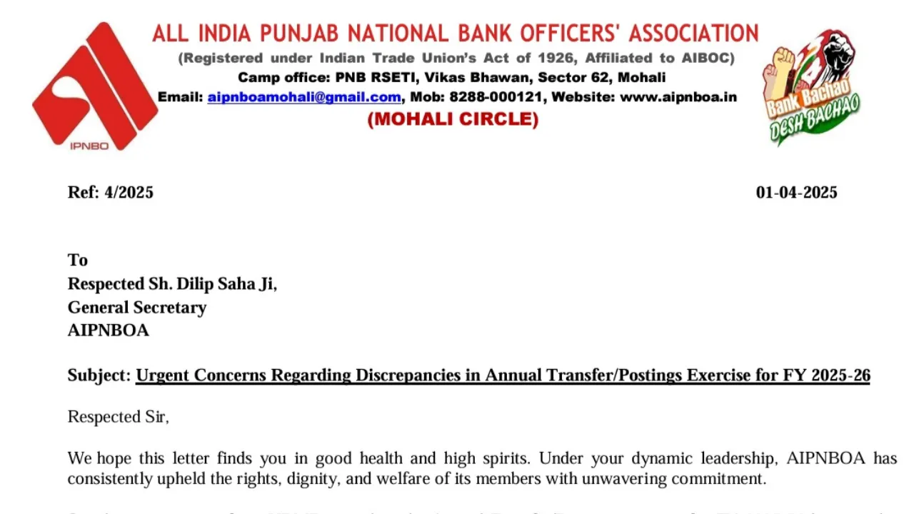 AIPNBOA Mohali raises Concerns Regarding Discrepancies in Annual Transfers for FY 2025-26