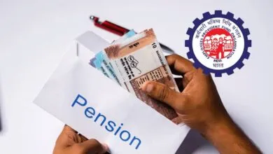 EPFO Pension