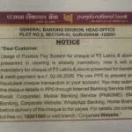 PNB Makes PPS Mandatory for Cheque Transfer
