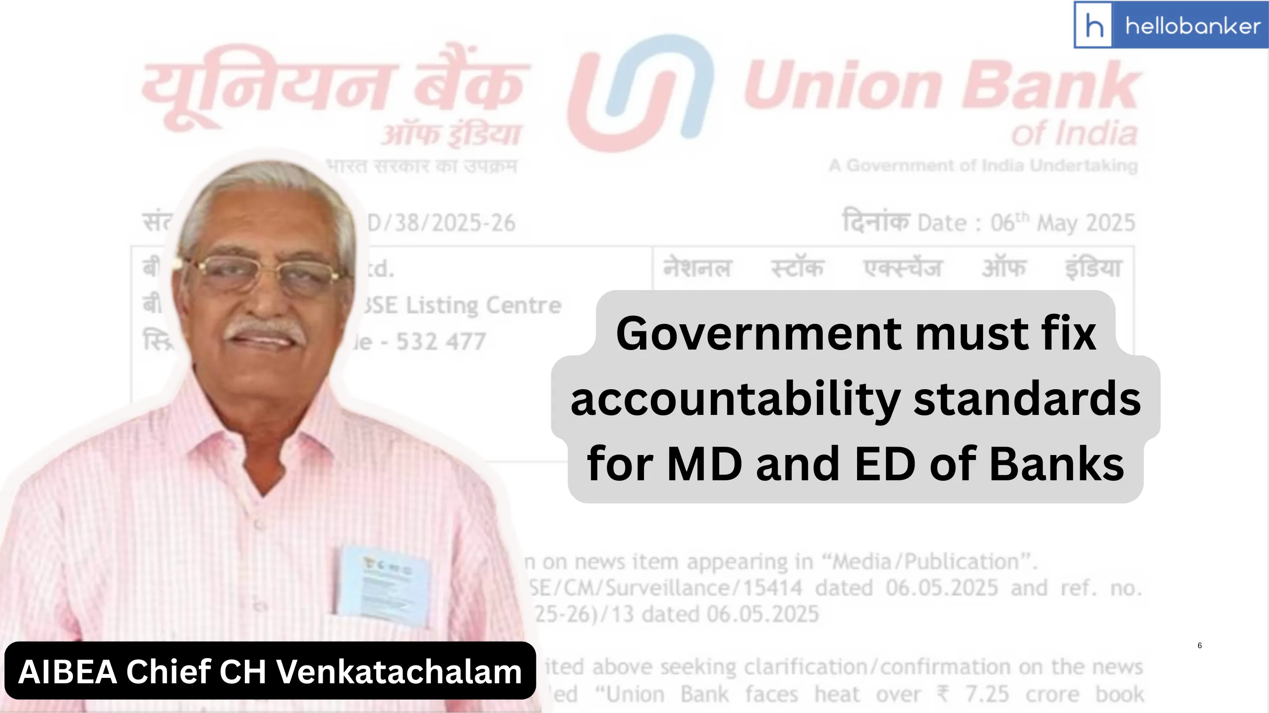 AIBEA asks Government to set accountability standards for MD and ED of Public Sector Banks