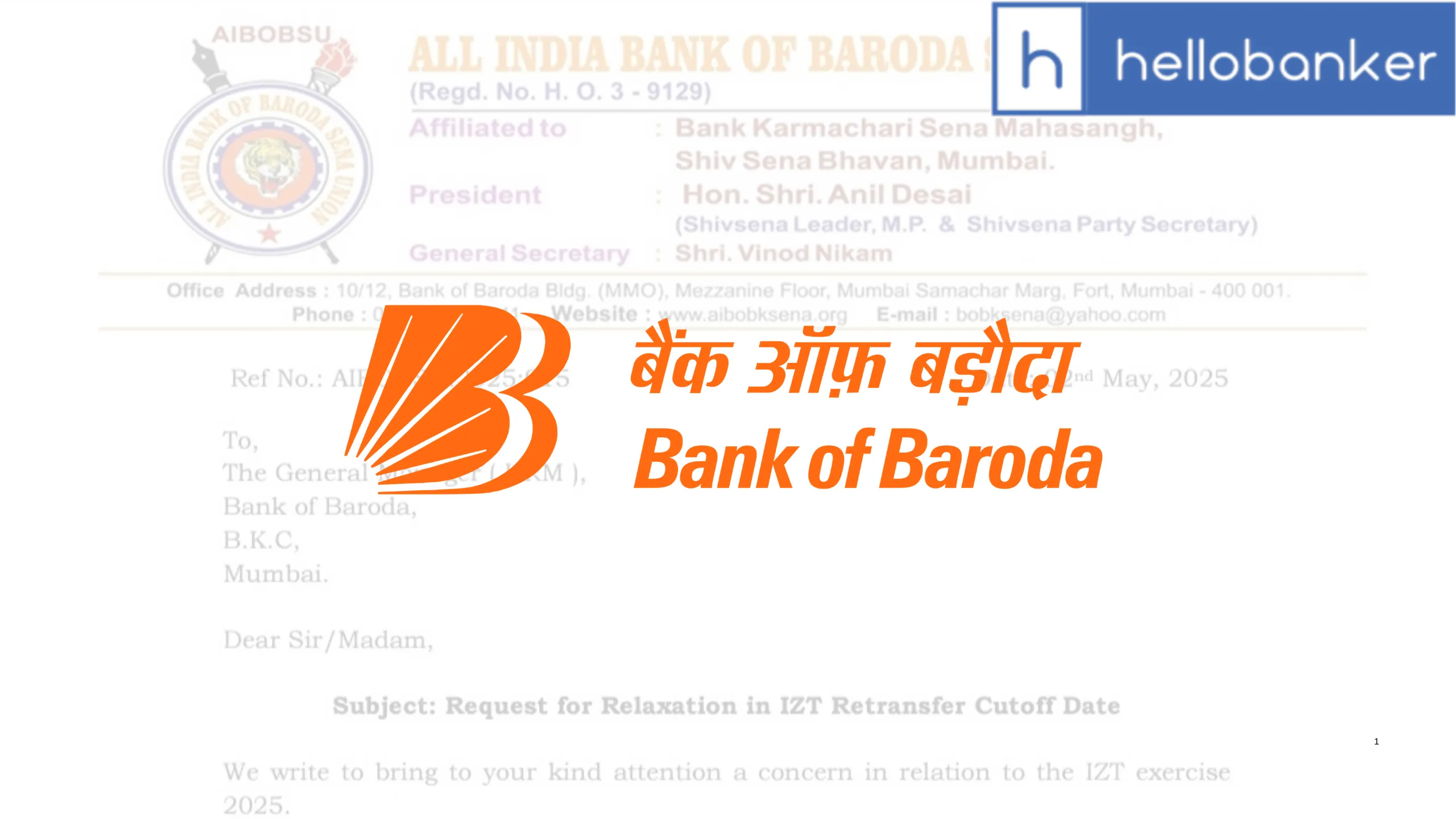 Bank of Baroda Staff Union Requests Extension in Inter Zonal Retransfer Cutoff Date