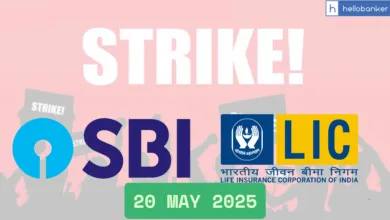 Bank and Insurance Employees announce Strike on 20 May; SBI, LIC will remain closed