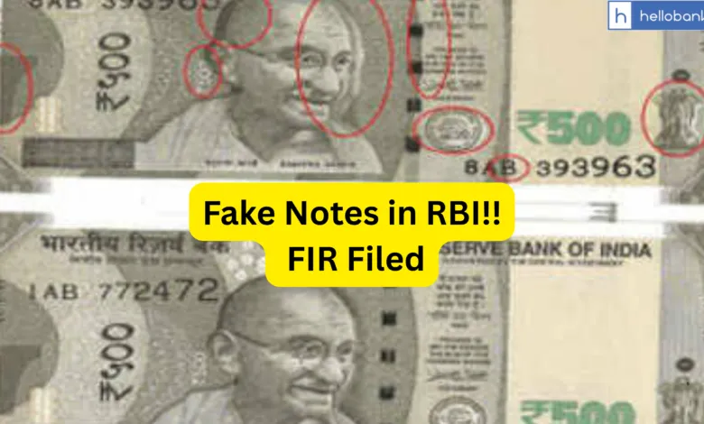 Fake Currency Found in RBI Currency Chest, Canara Bank and PNB Under Investigation