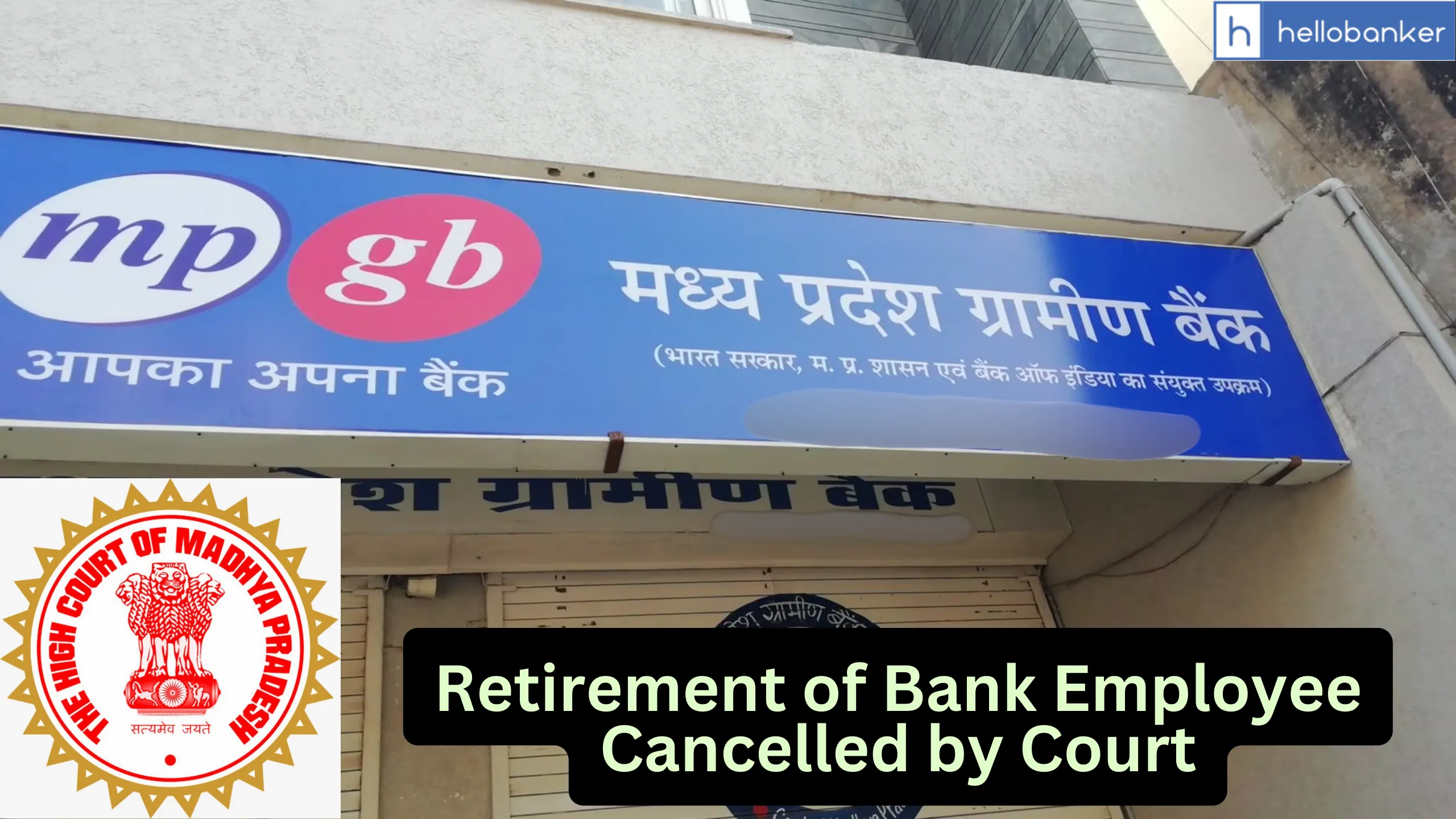 Bank forcefully retired Officer citing Disciplinary Actions, Now MP High Court Cancelled Bank Order