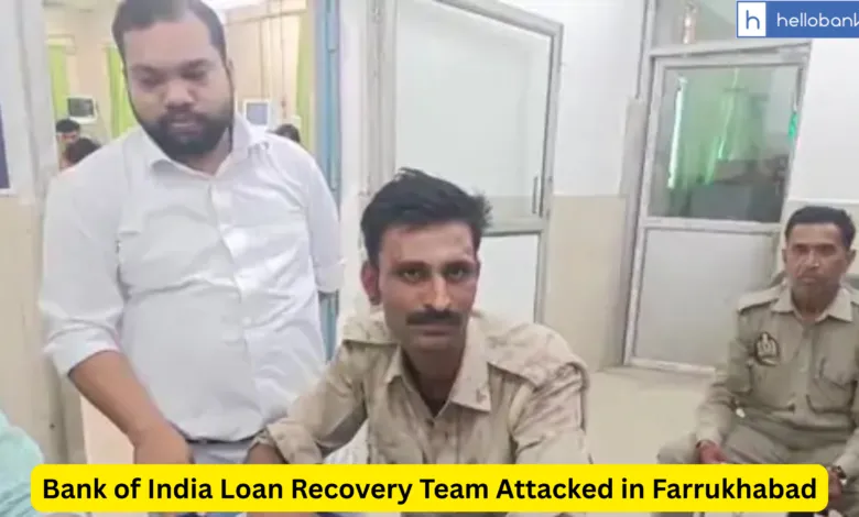 Bank of India Loan Recovery Team Attacked in Farrukhabad, PRD Jawan Injured