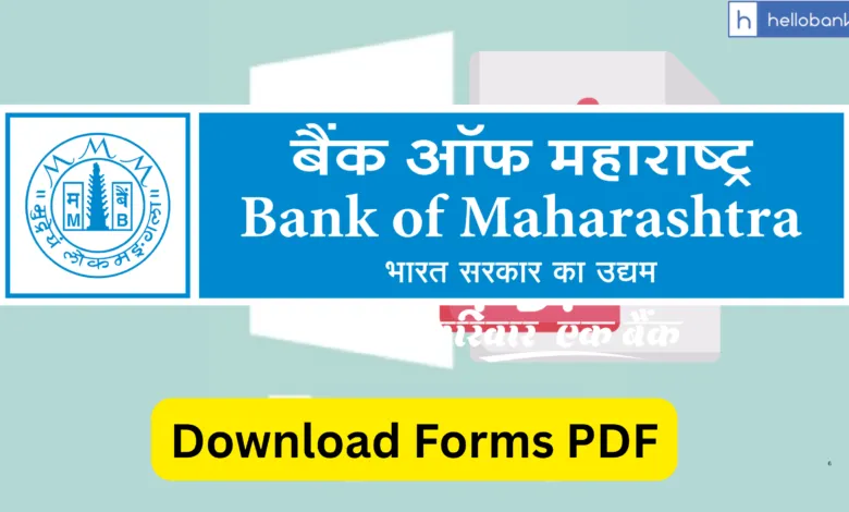 Bank of Maharashtra Forms Download PDF