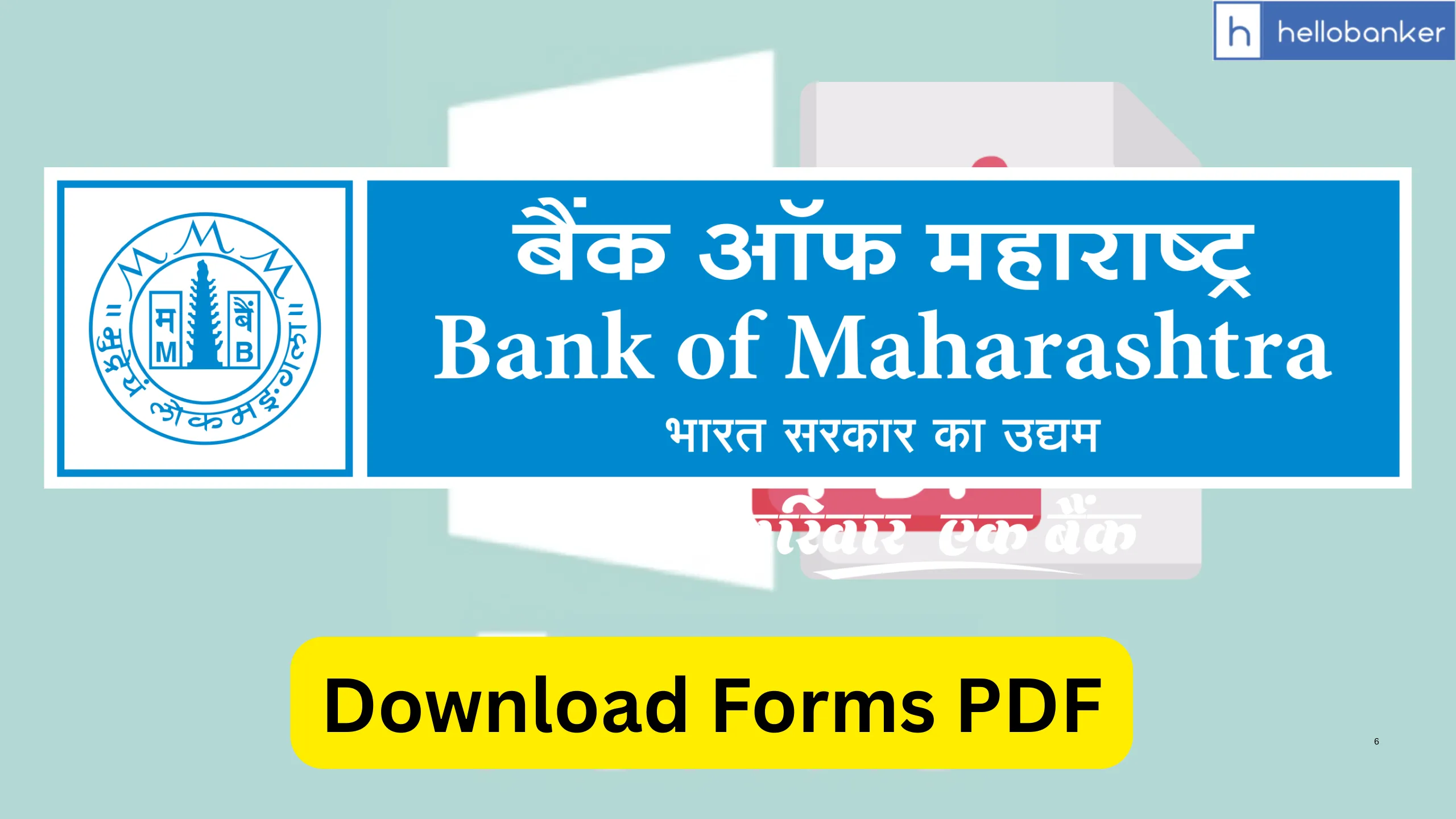 Bank of Maharashtra Forms Download PDF